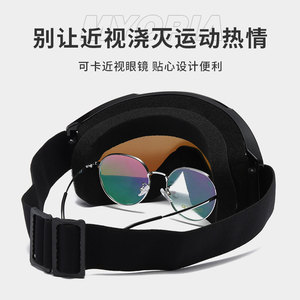 <b>Ski</b> Goggles Double Layer Anti Fog PC Lens Adult Outdoor Eye Protection - Product Image 2