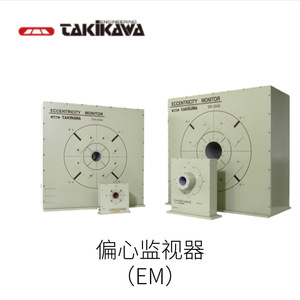Monitor de Excentricidad Takikawa Serie EM, Equipo de Detección de Defectos Industriales, Hecho en Japón - Product Image 2