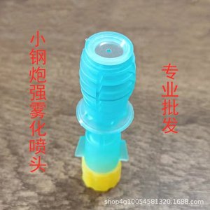 Pulverizador Eléctrico con Boquilla Ajustable y Alta Atomización, Rociador de Espalda con Niebla Fina, Cañón Pequeño de Plástico - Product Image 5