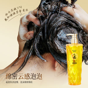 KUGE Ginseng Collagène Oeuf Essence Nourrissant & Réparateur Shampooing <span class=keywords><strong>Doux</strong></span> Mousse Riche Nettoyant, Nourrissant et Lissant les Cheveux - Product Image 4