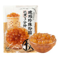 Perles de Tapioca Boba Noires Instantanées Halal "Rainbow" Crues à Cuisson Rapide (5 Min) Séchées 1kg 3kg pour Bubble Tea Fabricant