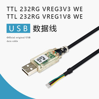 FTDI USB câble TTL série TTL-232RG-VREG3V3-WE /TTL-232RG-VREG1V8-WE TTL vers USB câbles génériques de convertisseur série