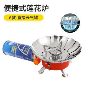 Réchaud à gaz portable en forme de lotus avec allumage intégré pour le camping et les pique-niques, couleur argent, capacité 1-2 personnes - Product Image 4