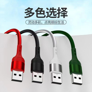 4 In 1 Fast Charging Cable 6A Nylon Braided <b>USB</b> <b>2.0</b> Car Charger For Mobile Devices - Product Image 1