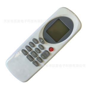 Control remoto para aire acondicionado Jiupu TEARS con código fijo y pantalla LED digital para Carrier Transne Mega - Product Image 5