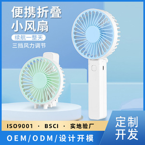 Bai Zi Mini Handheld Folding Fan Usb Rechargeable Silent Portable For Outdoor Use - Product Image 5