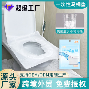Housses de siège de toilette jetables solubles dans l'eau, lot de 10, utilisation portable en voyage, biodégradables, bleu clair - Product Image 5