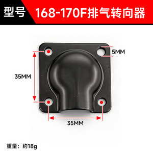 Exhaust Hanger <b>Black</b> Plastic Motorcycle Exhaust System Mounting <b>Bracket</b> For 168-170F 188-192F Models - Product Image 3