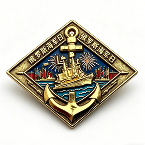 Insignia de la Marina Soviética, Chapada en Oro, Esmalte Duro, Aleación de Zinc, Recuerdo Patriótico, Forma de Ancla, Diseño Irregular - Product Image 6