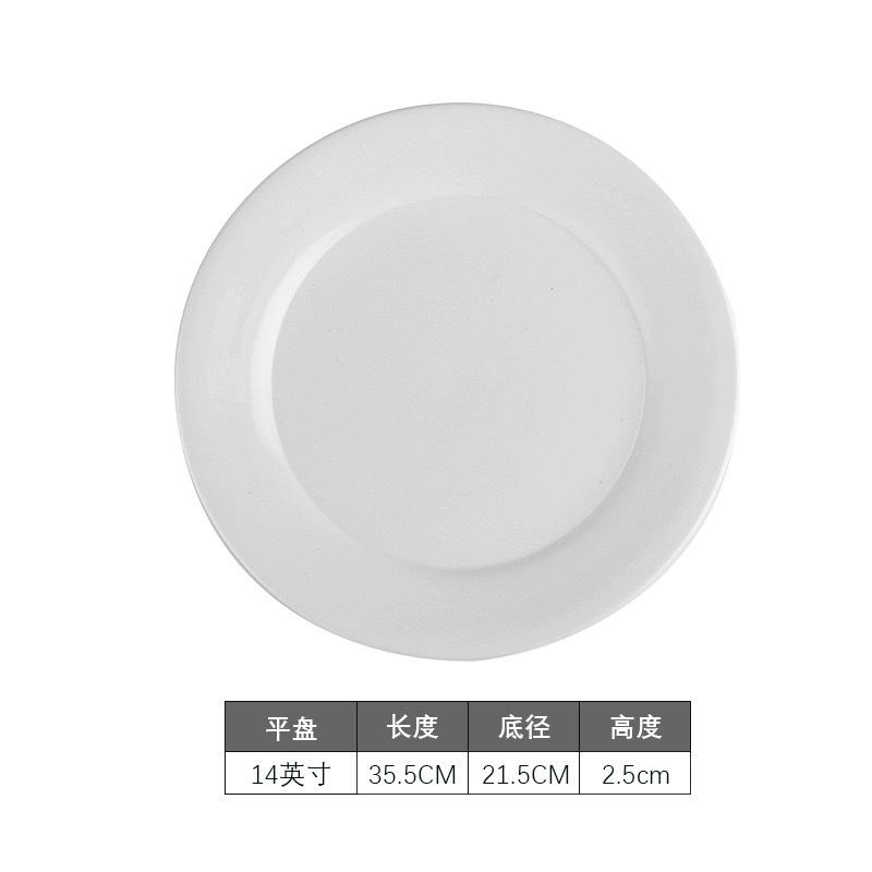 16 14-inch flat plates per box