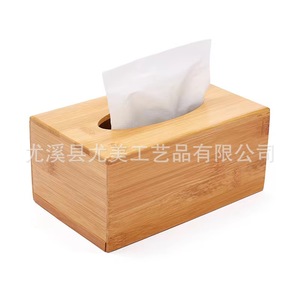 Caja de pañuelos de madera sencilla para sala de estar, forma rectangular, adecuada para uso doméstico, comedor, bambú y madera maciza - Product Image 1