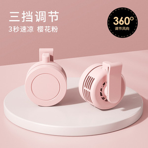 <b>Mini</b> Portable Fan Pink 360 Degree Adjustable Bladeless USB Rechargeable Wearable <b>Desk</b> Fan - Product Image 1