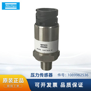 เซ็นเซอร์วัดแรงดันแอตลาส คอปโค 1089962536 สำหรับเครื่องอัดอากาศ - Product Image 5