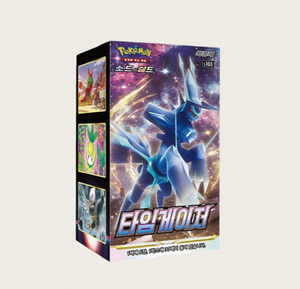 Caja de Sobres de Pokémon TCG Time Gazer, Versión Coreana Sellada, con Sobres Auténticos para Todas las Edades - Product Image 1
