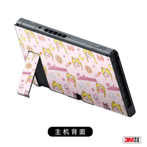 Pegatinas para Nintendo Switch, Vinilo Protector de Cuerpo Completo para Consola de Juegos - Product Image 2