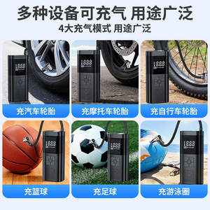 Gonfleur de pneus de voiture électrique portable 12V 80W avec écran LCD, charge par type C, monocylindre ST-5509 - Product Image 4