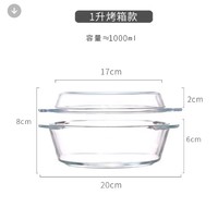 Cocotte en Verre Borosilicate Sécurisée de Haute Qualité, Plat de Cuisson, Casserole Transparente en Verre, Cocotte en Verre Personnalisée avec Couvercle