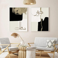 Peintures murales abstraites islamiques art peinture affiches et impressions islamiques cristal porcelaine peinture toile peinture décorative