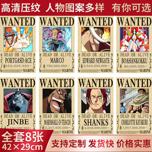 Lot de 8 affiches de recherche anime <span class=keywords><strong>Luffy</strong></span> Nika Zoro 42*29cm, affiches personnalisées Nami Shanks pour chambre de garçon, vente en gros - Product Image 4