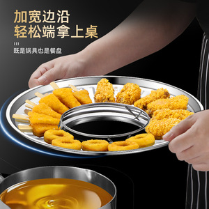 ตะแกรงกรองน้ำมันทอดแบบสแตนเลส ขนาด L สำหรับเชิงพาณิชย์ รูปทรงกลม - Product Image 4