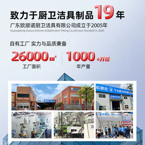 OSN nuovo innovativo lavandino del bagno in fabbrica, ampiamente usato PP materiale di scarico con sigillo di acqua per la prevenzione degli odori e degli insetti - Product Image 5