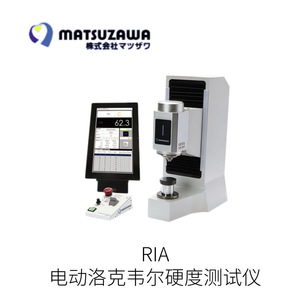 Medidor de Dureza del Agua Eléctrico MATSUZAWA MarBle, Detector de TDS, Modelo Japonés Importado - Product Image 3