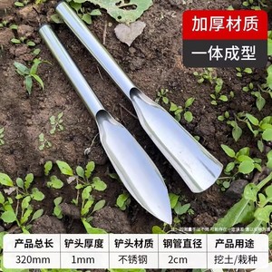 Mini pelle en acier inoxydable avec poignée en T, lame à 6075 degrés pour le jardinage domestique, la plantation de fleurs, de légumes et le desserrage du sol - Product Image 4