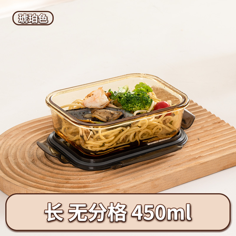 Amber long single grids 450ml