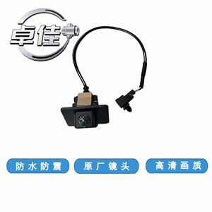 ZJ <b>Car</b> Rearview <b>Camera</b> 95760-2T001 Waterproof <b>Reverse</b> <b>Camera</b> <b>For</b> Toyota FAW JP - Product Image 1