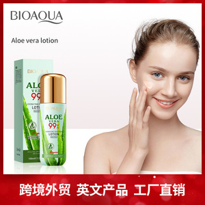 BIOAOUA <span class=keywords><strong>Crema</strong></span> facial Tierna Mejora la opacidad de la piel <span class=keywords><strong>Crema</strong></span> hidratante y calmante de <span class=keywords><strong>aloe</strong></span> <span class=keywords><strong>vera</strong></span> - Product Image 2