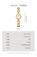 Montres de luxe pour femmes BS Bee Sister 1685 FA1685, bijoux en perles, montres à quartz de marque originale pour filles, cadeau de Noël
