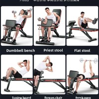Banc de musculation pliable multifonctionnel pour la maison avec planche inclinable 130 cm HC89-3 Équipement de fitness