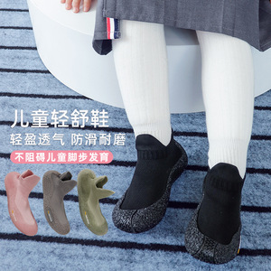 รองเท้าเด็กพื้นนุ่มสำหรับใส่ในบ้าน ผ้าฝ้าย พื้นรองเท้ายาง พื้นรองเท้า EVA น้ำหนักเบา กันลื่น สำหรับออกกำลังกาย เต้นรำ ฝึกซ้อม - Product Image 1