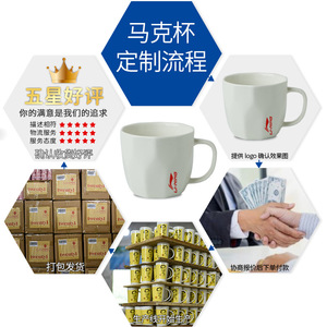 Tasse à café en céramique personnalisée avec logo, blanche, ronde, avec poignée, couleur unie, cadeau publicitaire, vaisselle promotionnelle - Product Image 1