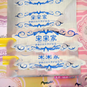 Etiqueta autoadhesiva de vinilo autoadhesiva de diseño libre de alta calidad al mejor precio para botella o caja cosmética - Product Image 6