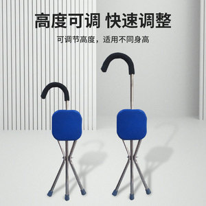 Canne pliante en acier inoxydable Heng Shunhong avec base à trois pieds pour personnes âgées, randonnée, camping - Product Image 4