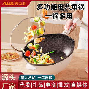 Sartén eléctrica AUX de 5L, olla octogonal antiadherente con función de vaporera para cocinar en el hogar - Product Image 6