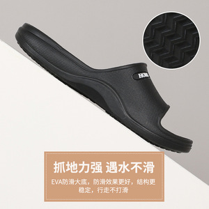 <b>Large</b> Size Slippers Men's Summer Indoor Home Household Thick Bottom Bathroom Bathing Non-Slip Slip-on Feeling Eva Sandals for - Product Image 4