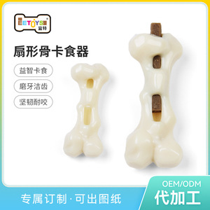 Jouet à mâcher pour animaux de compagnie, os en nylon durable à remplir pour chiens en période de dentition, taille moyenne - Product Image 5