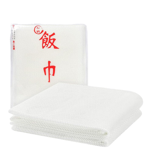 Santex - Paño de vapor de poliéster de malla fina antiadherente, personalizado, comercial, japonés, cuadrado, liso, teñido, <span class=keywords><strong>para</strong></span> olla <span class=keywords><strong>arrocera</strong></span> - Product Image 1