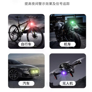 Car and airplane flashing lights, no wiring required, electric motorcycle warning lights, rear grille modification for anti-rear - Product Image 4