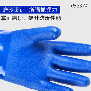 Star 808 Blue <b>Pvc</b> <b>Gloves</b> Xl Oil Resistant Waterproof Anti Slip General Purpose - Product Image 3