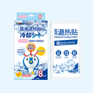 แผ่นแปะลดไข้คูลเฟเวอร์ แผ่นแปะลดไข้ทางการแพทย์ คุณภาพสูง บรรเทาอาการไข้ด้วยเจลเมนทอลเย็นสำหรับเด็ก - Product Image 2