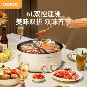 หม้อไฟฟ้า Yoice ขนาด 6 ลิตร แบบสองโซนทำความร้อน 2000 วัตต์ ต้มเร็ว หม้ออเนกประสงค์ - Product Image 2
