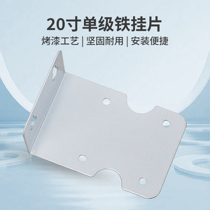 Support en plaque de fer à une seule étape de 20 pouces pour préfiltre à eau, installation facile - Product Image 2