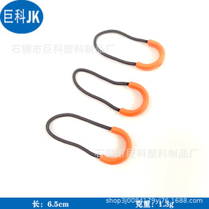 Tirador de cremallera en forma de U de plástico, 2 cm de longitud, duradero, para ropa, bolsos y uso doméstico - Product Image 3