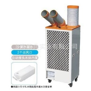 Climatiseur portable Suiden SS-40EG-8AII 1500W, refroidissement uniquement, plastique, avec minuterie - Product Image 4