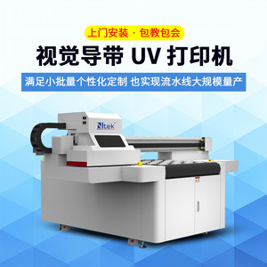 Imprimante UV à plat YC1319 1440x2880dpi, presse numérique pour impression sur carton, pour ligne de production automatisée - Product Image 4