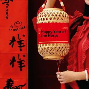 Panier de rangement en bambou tissé à la main en forme de <span class=keywords><strong>lanterne</strong></span> du Nouvel An 2026 pour la décoration de la maison, année du cheval - Product Image 2