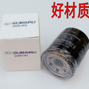กรองน้ำมันเครื่องสำหรับรถยนต์ Subaru Forester, Outback, Legacy, XV, Impreza และ Chipeng รุ่น 15208AA160 - Product Image 2